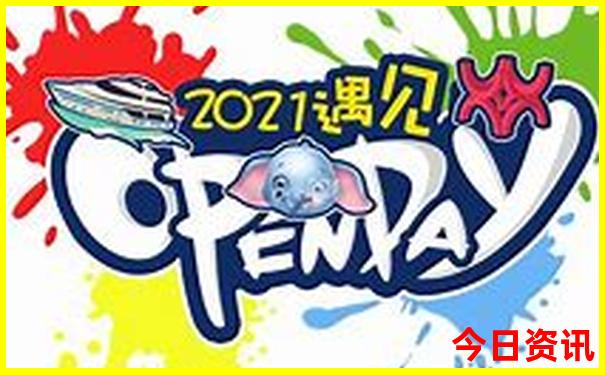 新奥天天全新资料全新内幕资料实用大全-2025澳门六今晚开奖记录